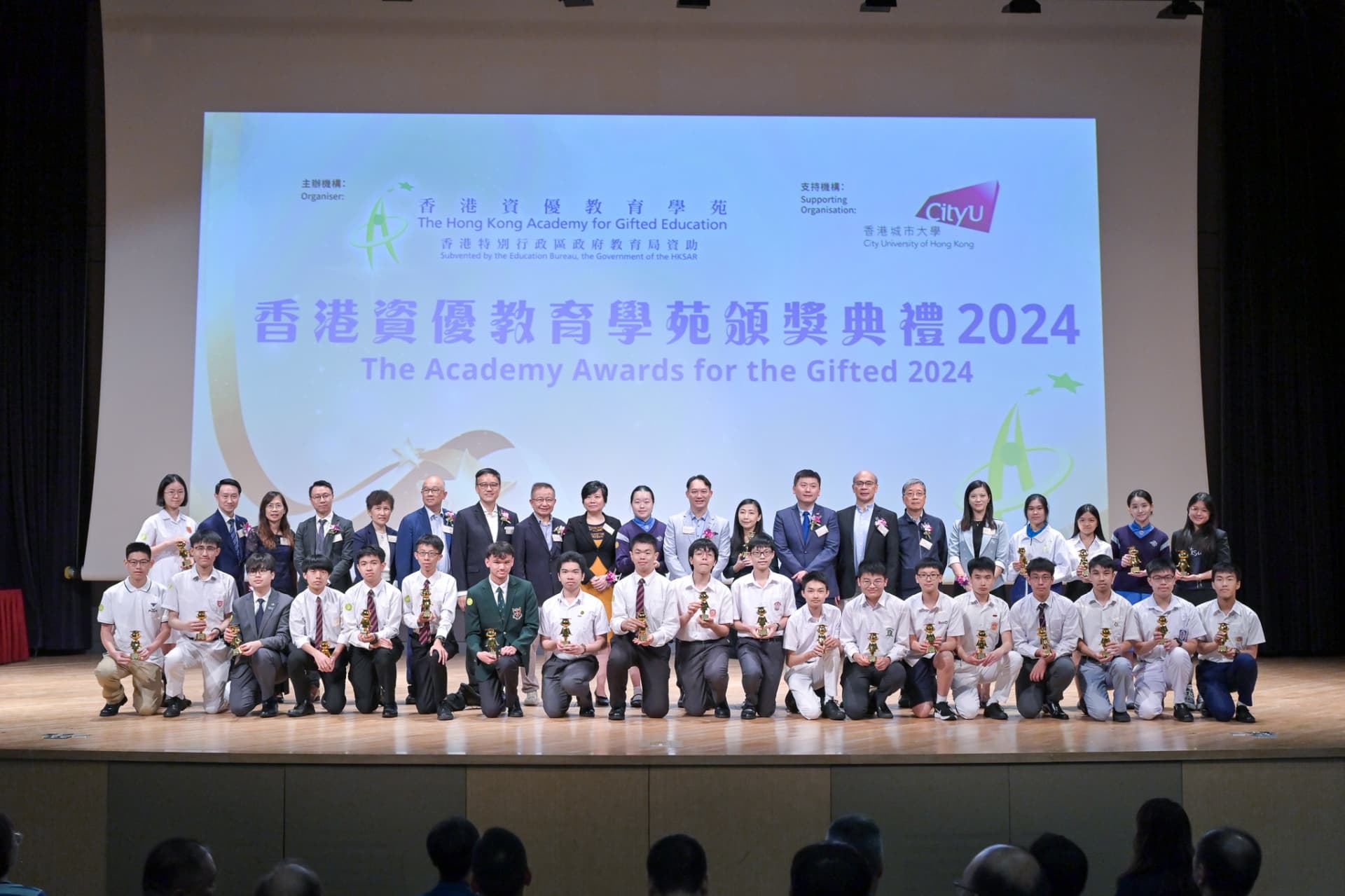 The Academy Awards for the Gifted 2024