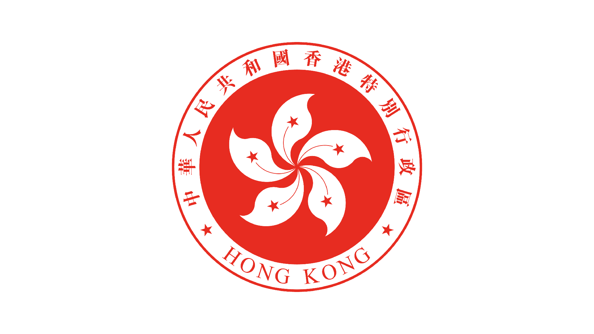 Hong Kong Government