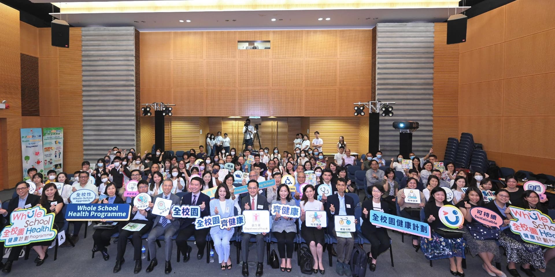 Health Promoting School Recognition Ceremony