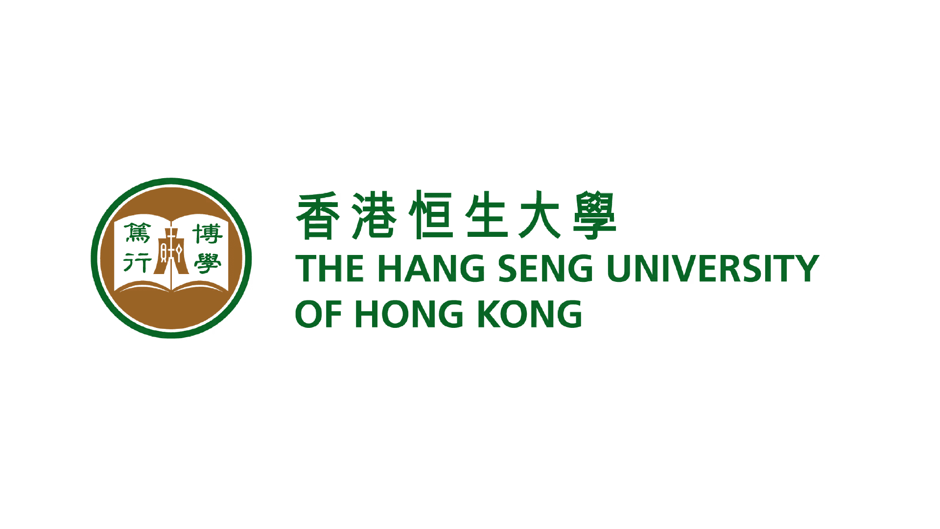 Hang Seng University of Hong Kong