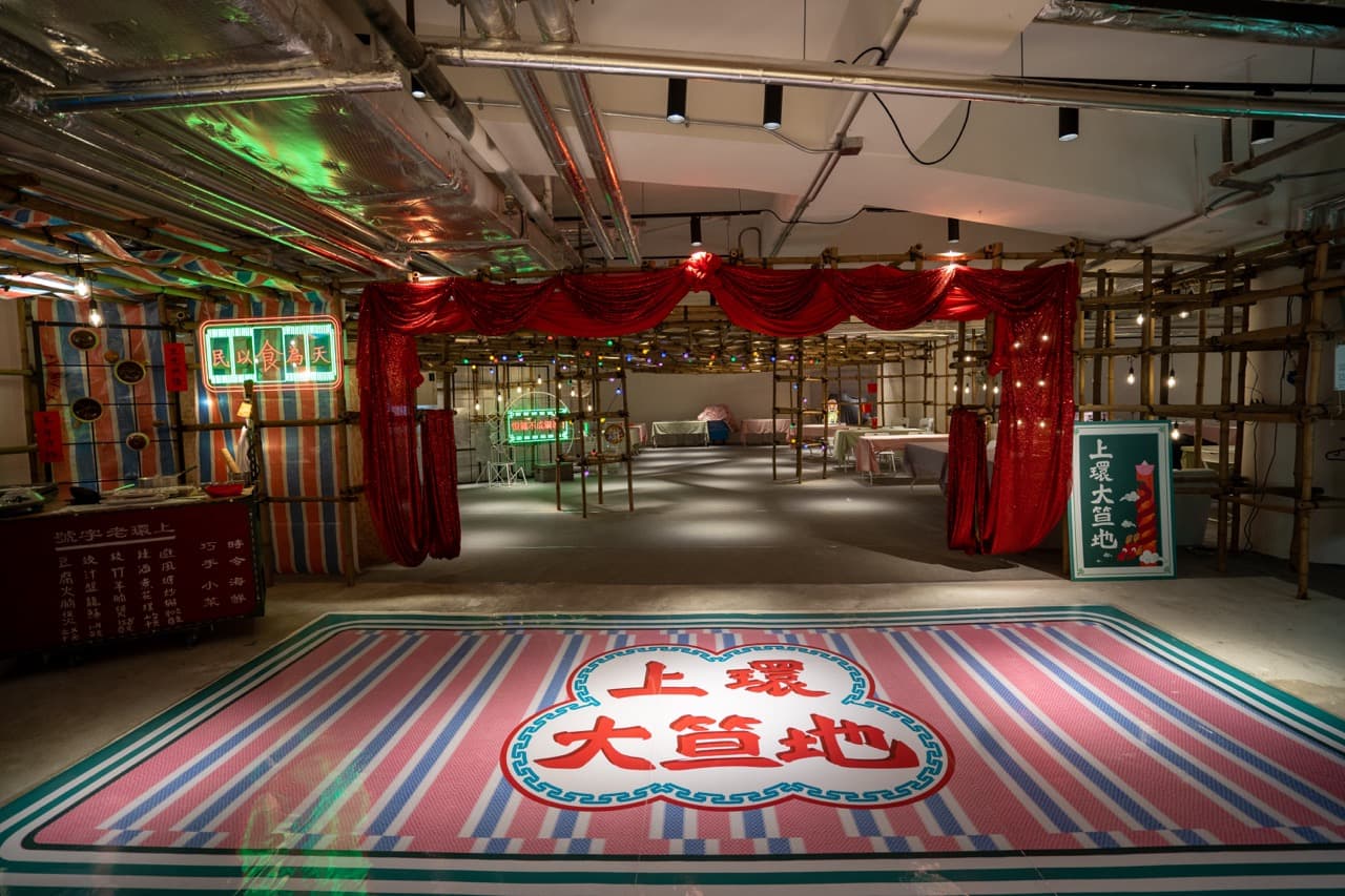 Sheung Wan Gala Point