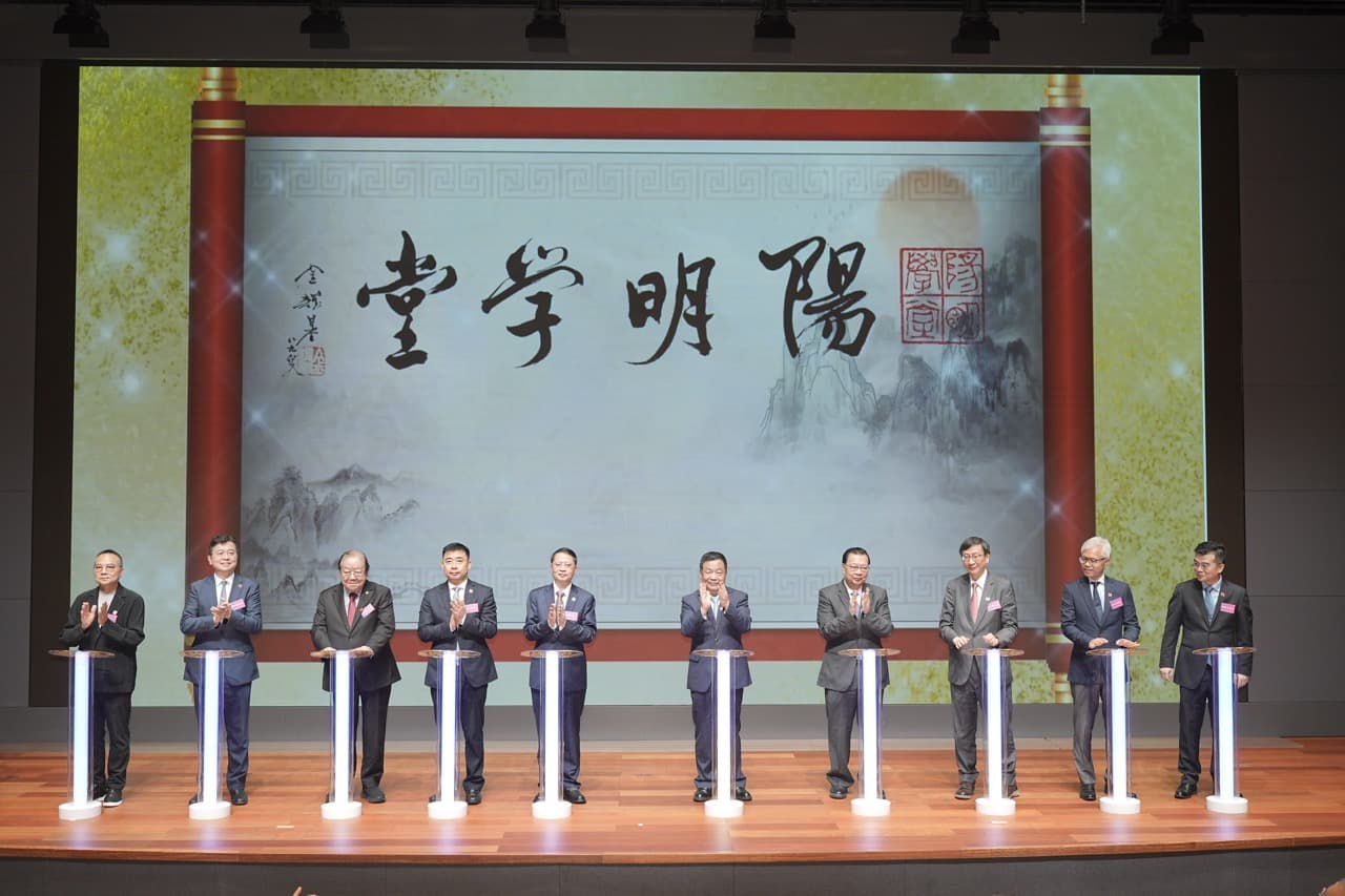 Yangming Academy Establishment Ceremony