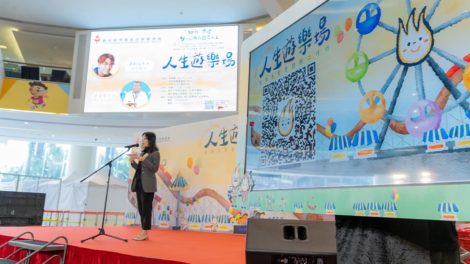 Amusement Park of Life