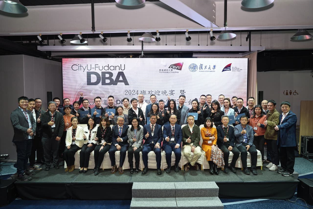 CityU-FudanU DBA Gala Dinner 2024