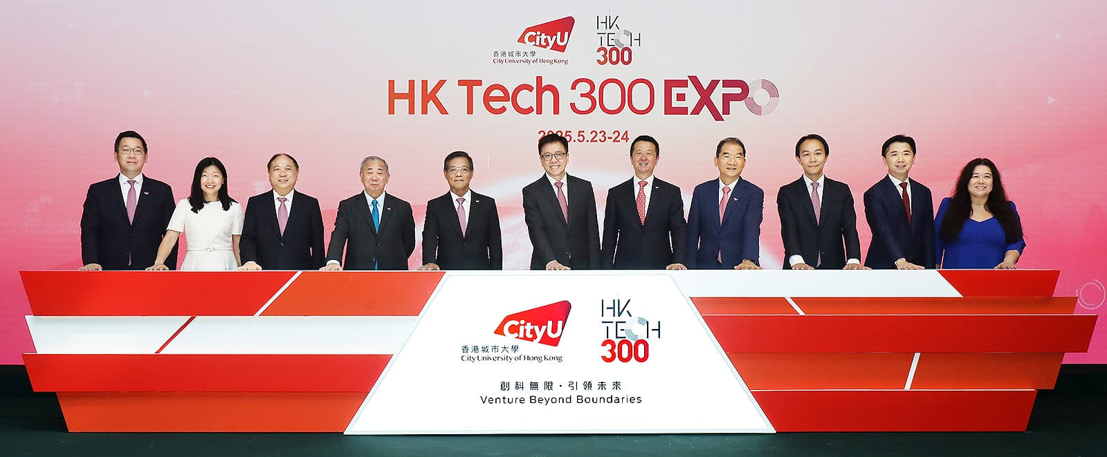 HK Tech 300 Expo Launch Ceremony