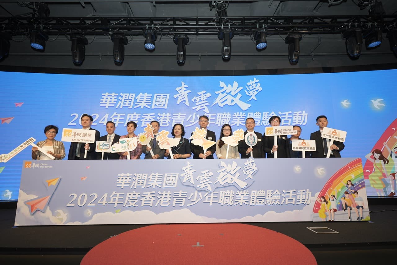 Youth Career Pioneer Launch Ceremony 2024